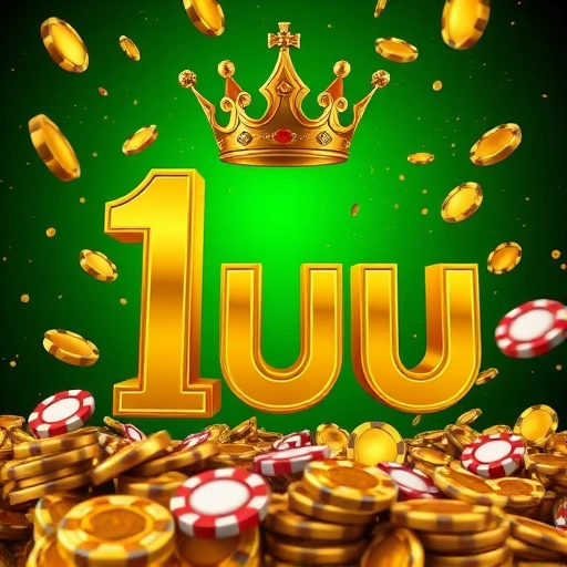 1uuu Logo